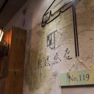 Фотографии гостиницы
Cho Hotel 3