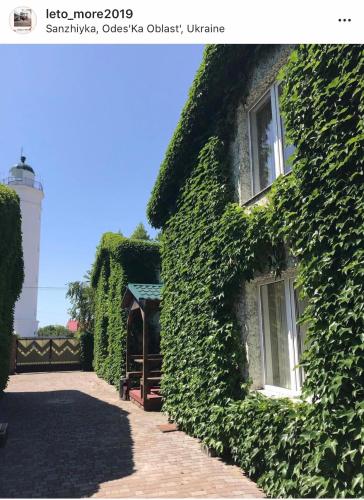 Фотография гостевого дома Отдых у моря