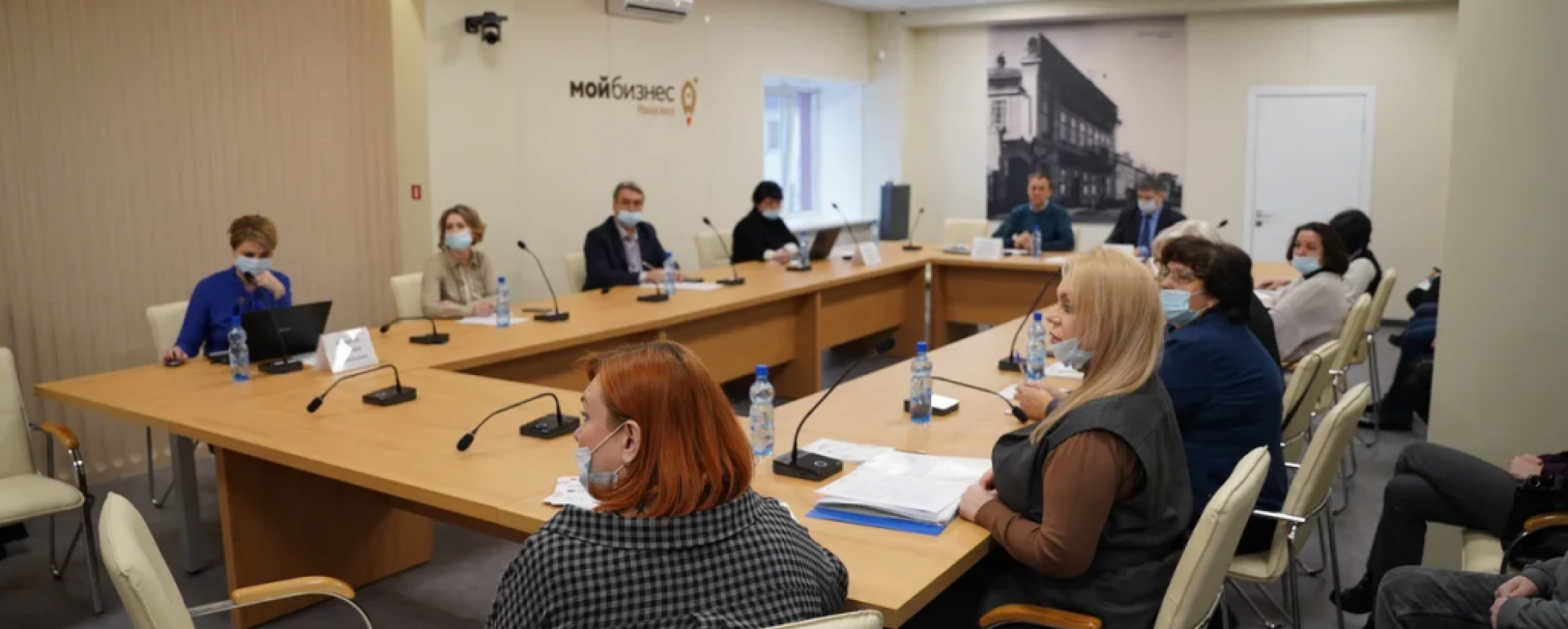 Фотографии конференц-зала Мой бизнес Конференц-зал