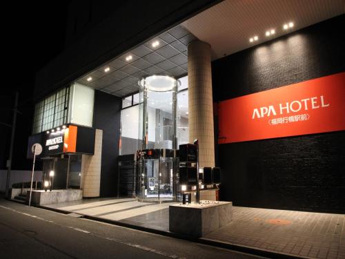 Фотография гостиницы APA Hotel Fukuoka Yukuhashi Ekimae