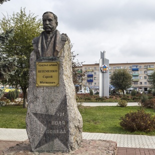 Фотография памятника Бюст генерала Штеменко