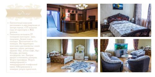 Фотографии гостиницы
Dalla Hall