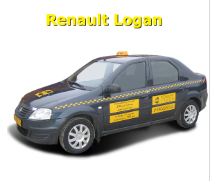 Фотография такси Резидент Такси