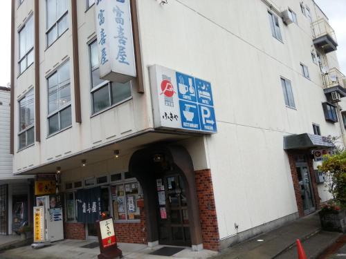 Фотография гостиницы Fukiya