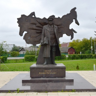 Фотография памятника Памятник народному комиссару финансов СССР Арсению Звереву