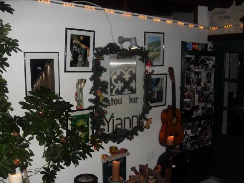 Фотография гостевого дома Stou Kir Yianni