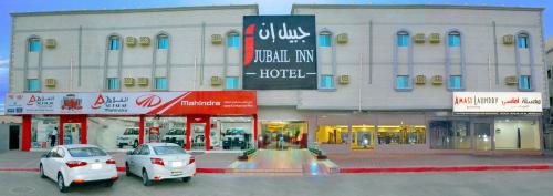 Фотография гостиницы Jubail Inn