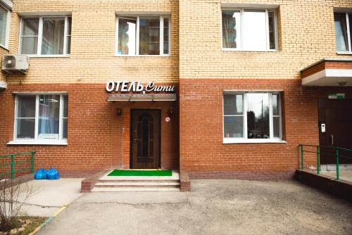 Фотография гостиницы Отель Сити 2 у старого моста