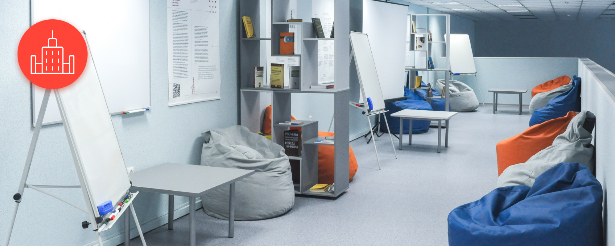 Фотографии конференц-зала Точка кипения ТГТУ