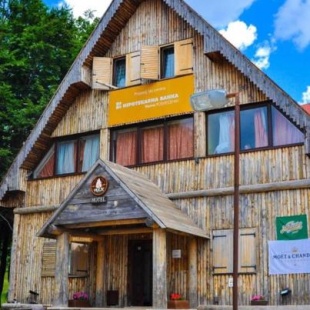 Фотография мотеля Turistički kompleks Vučje
