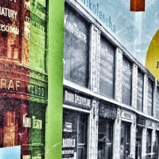 Фотография гостиницы !FEST