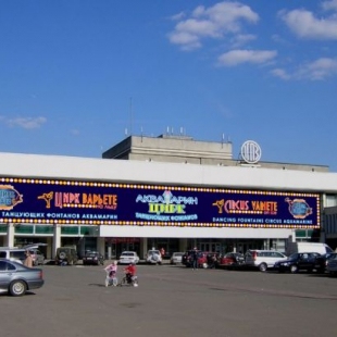 Фотография Цирк танцующих фонтанов Аквамарин