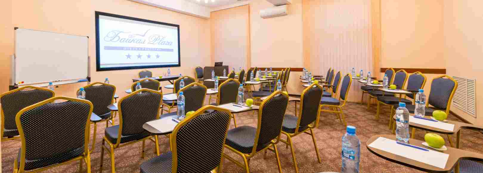 Фотография конференц-зала Бизнес-центр