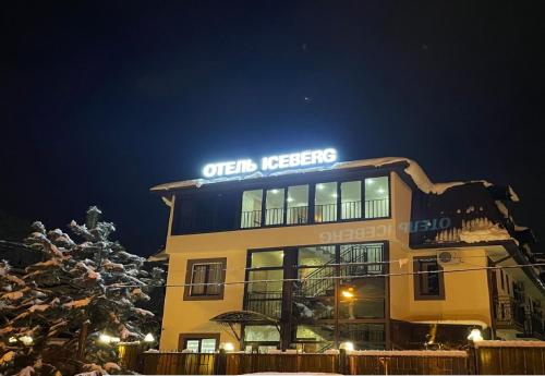 Фотографии гостиницы
ANADEL Iceberg