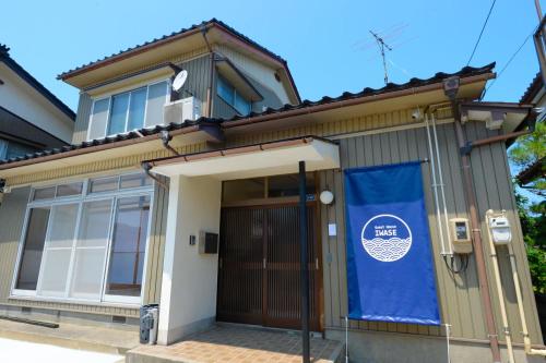 Фотография хостела Guesthouse Iwase