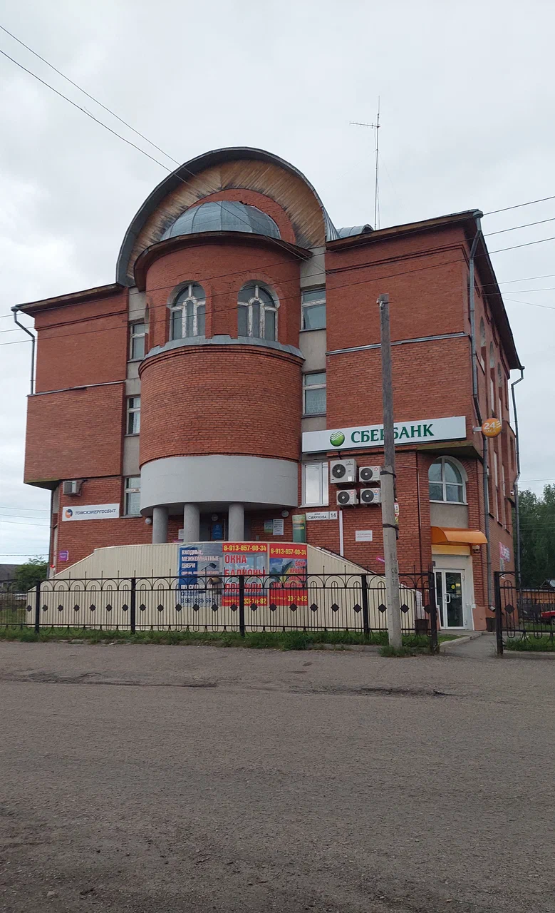 Фотография гостиницы Эверест