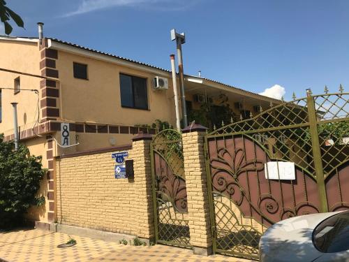 Фотографии гостевого дома
Фисалия