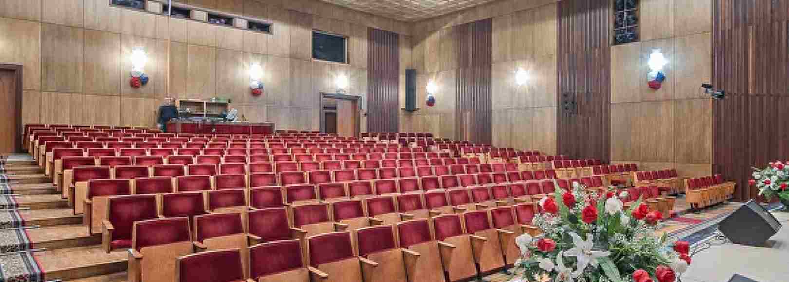 Фотография конференц-зала Актовый зал