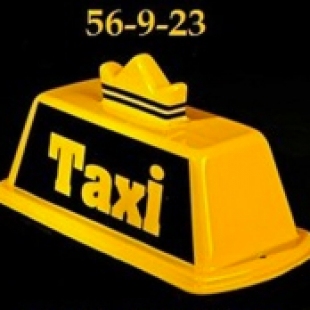 Фотография такси Экипаж