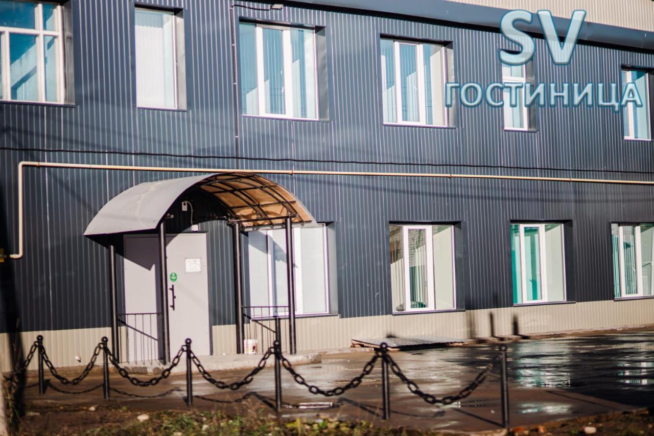Фотография гостиницы СВ
