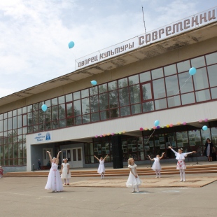 Фотография домов культуры Дворец культуры Современник