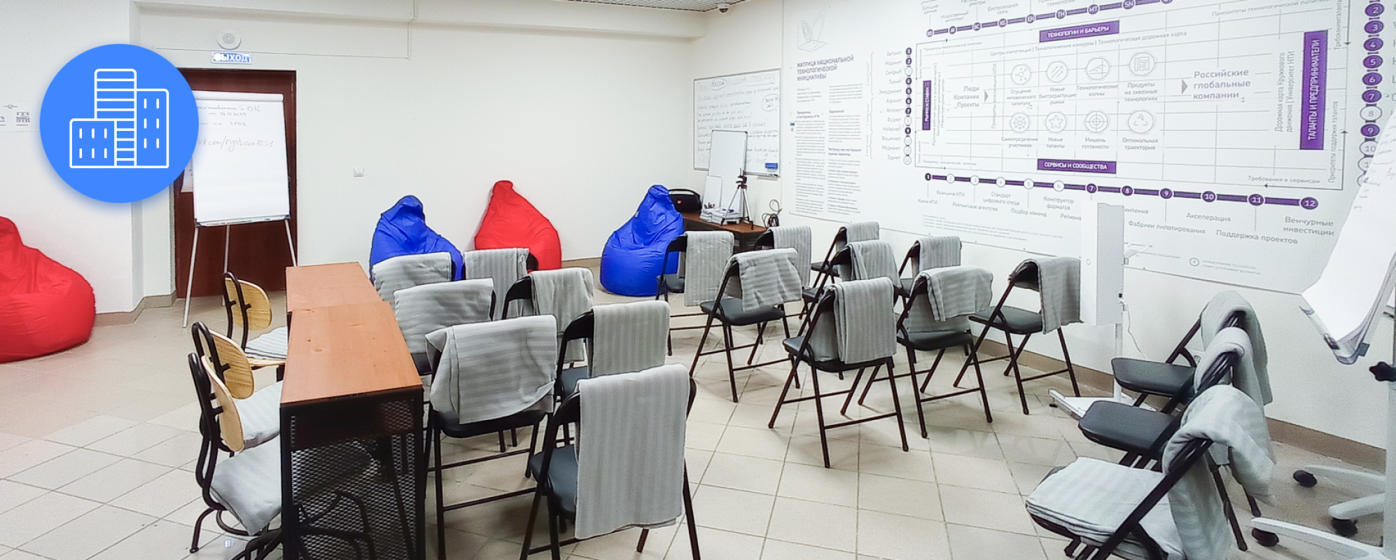 Фотографии конференц-зала Точка кипения