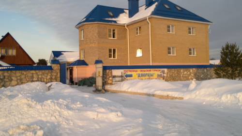 Фотографии гостиницы Дворцы