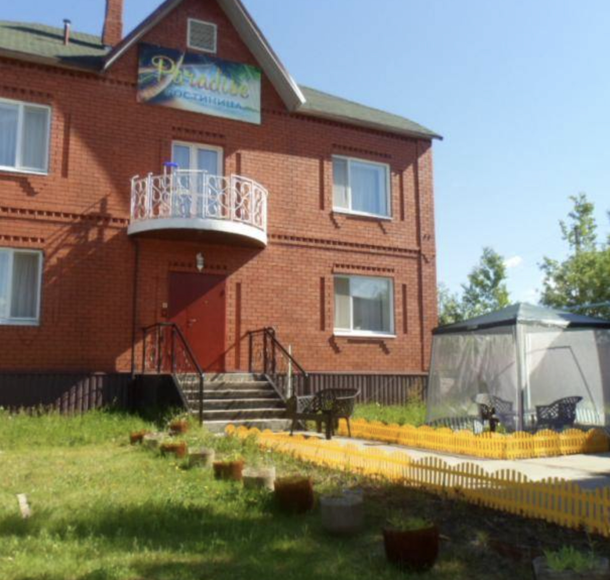 Фотография гостиницы Paradise