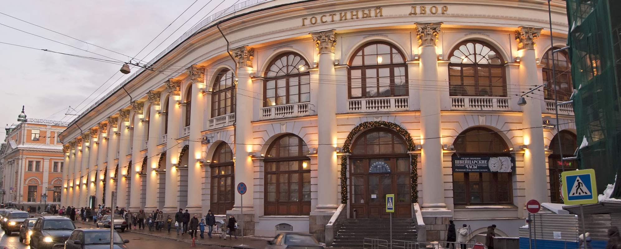 Фотографии достопримечательности Гостиный двор