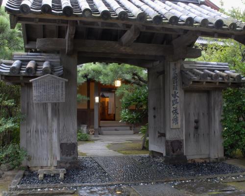 Фотография мини отеля Mizuno Ryokan