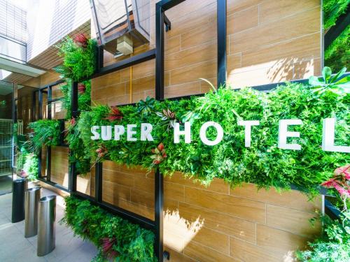 Фотография гостиницы Super Hotel Lohas Ikebukuro-Eki Kitaguchi