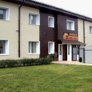 Фотография гостиницы Африка