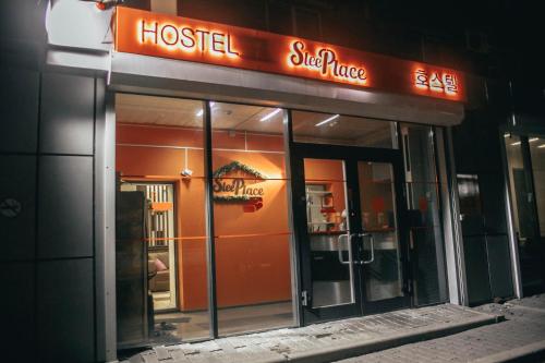 Фотография хостела Sleep Place