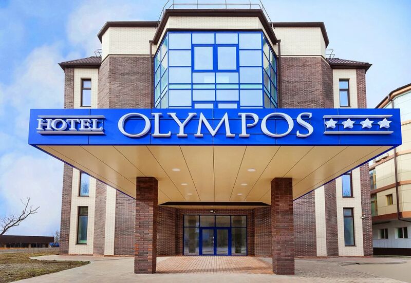 Фотография гостиницы Олимпос