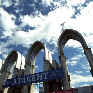 Фотография Выставочный зал Атакент-Экспо