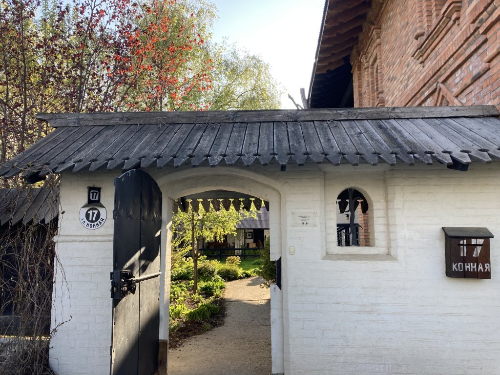 Фотография гостевого дома Конь в пальто. Музей и постой