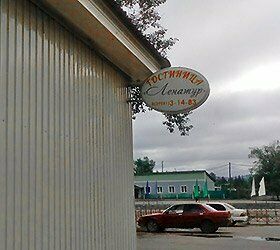 Фотографии гостиницы
Ленатур