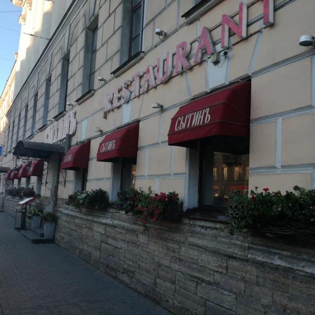 Фотография банкетного зала