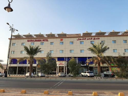 Фотография гостиницы Qasr Alshamal Hotel