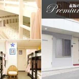 Фотографии гостевого дома 
            Akasakano-sato(Premium)