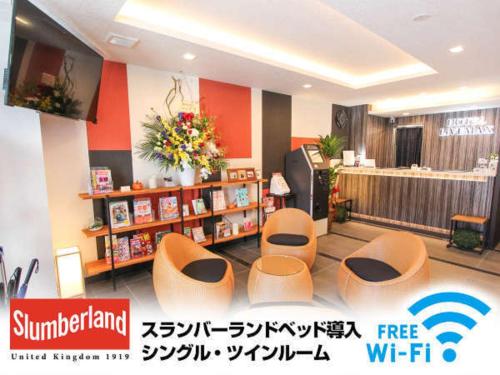 Фотографии гостиницы
Hotel Livemax Kyoto Teramachidori
