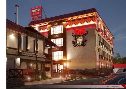 Фотография гостиницы Чисто