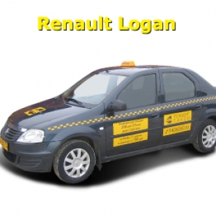 Фотография такси Резидент Такси