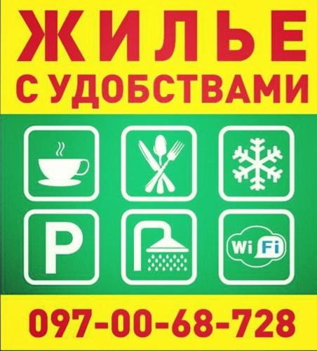 Фотографии гостиницы
Я? Бердянск