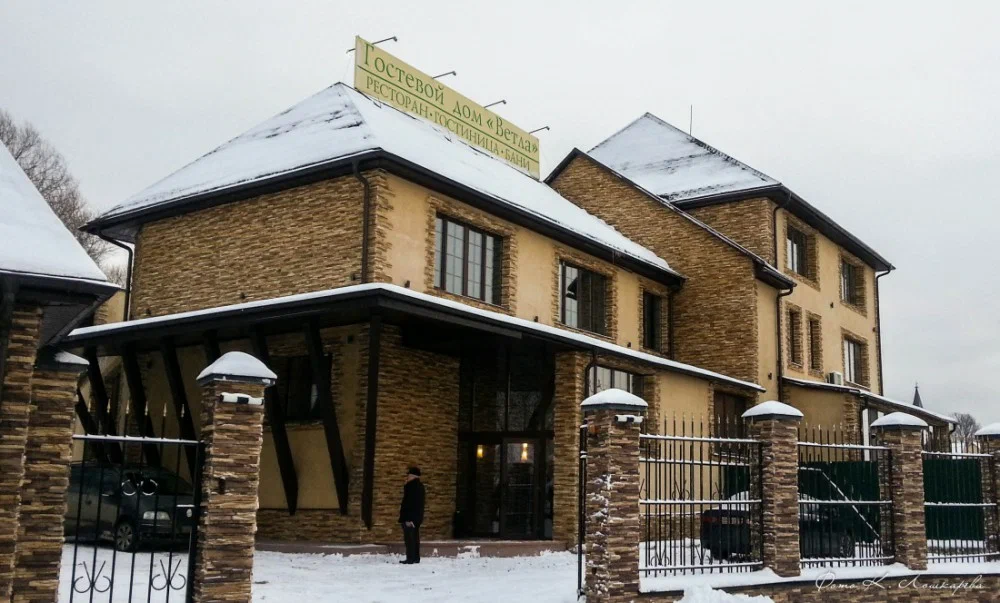 Фотография гостевого дома ВЕТЛА