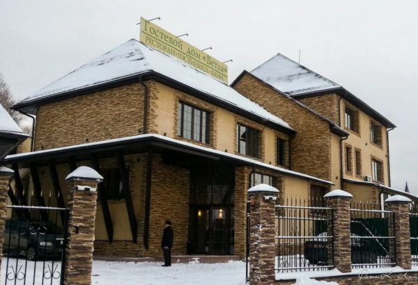 Фотография банкетного зала ВЕТЛА