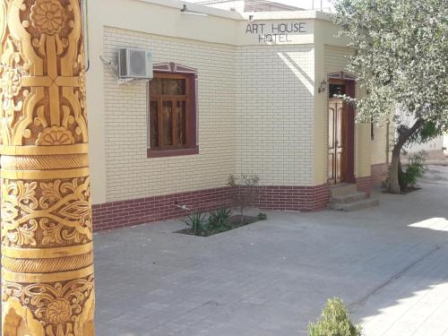 Фотографии гостиницы
Art House