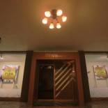 Фотография мини отеля Himeji Park Hotel (Adult Only)