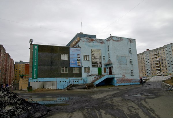 Фотография музея Талнахский филиал музея истории развития НПР