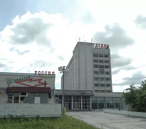 Фотография гостиницы Россия